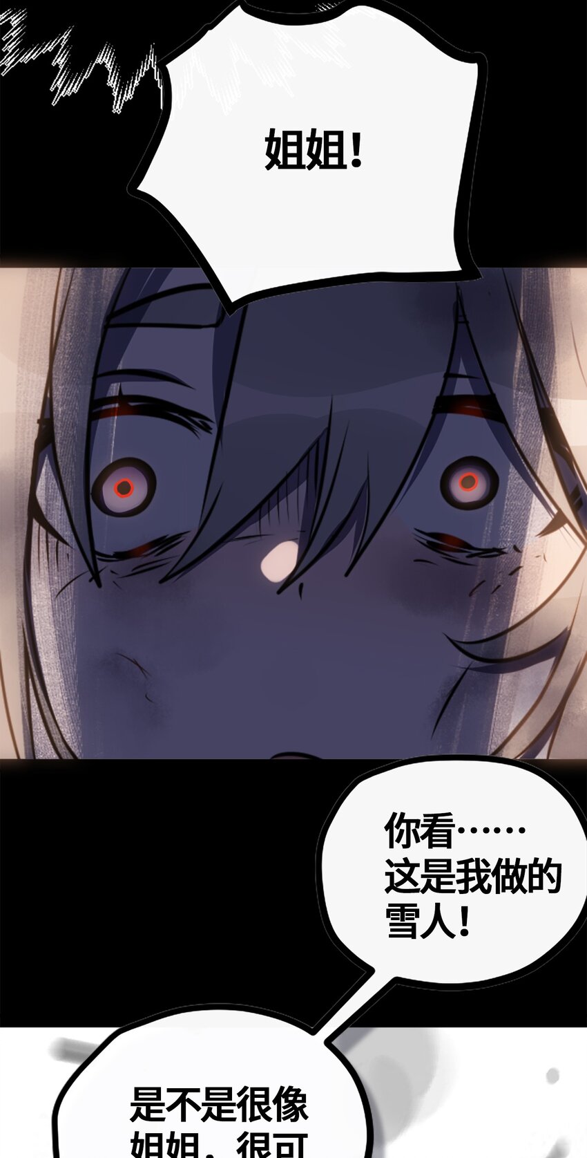 01 哈缇之章77