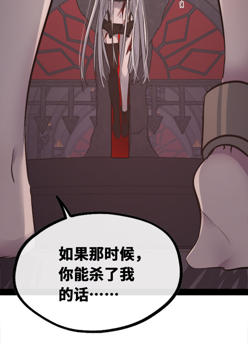 22 怪物之章32