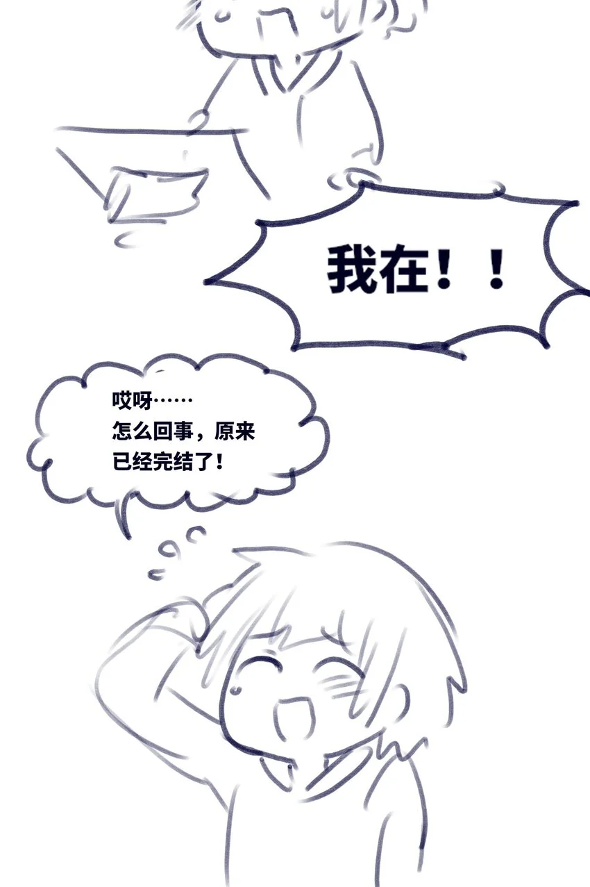 30 永生之章142