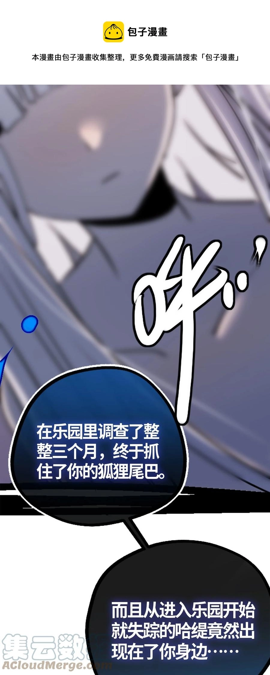 05 永恒之章68
