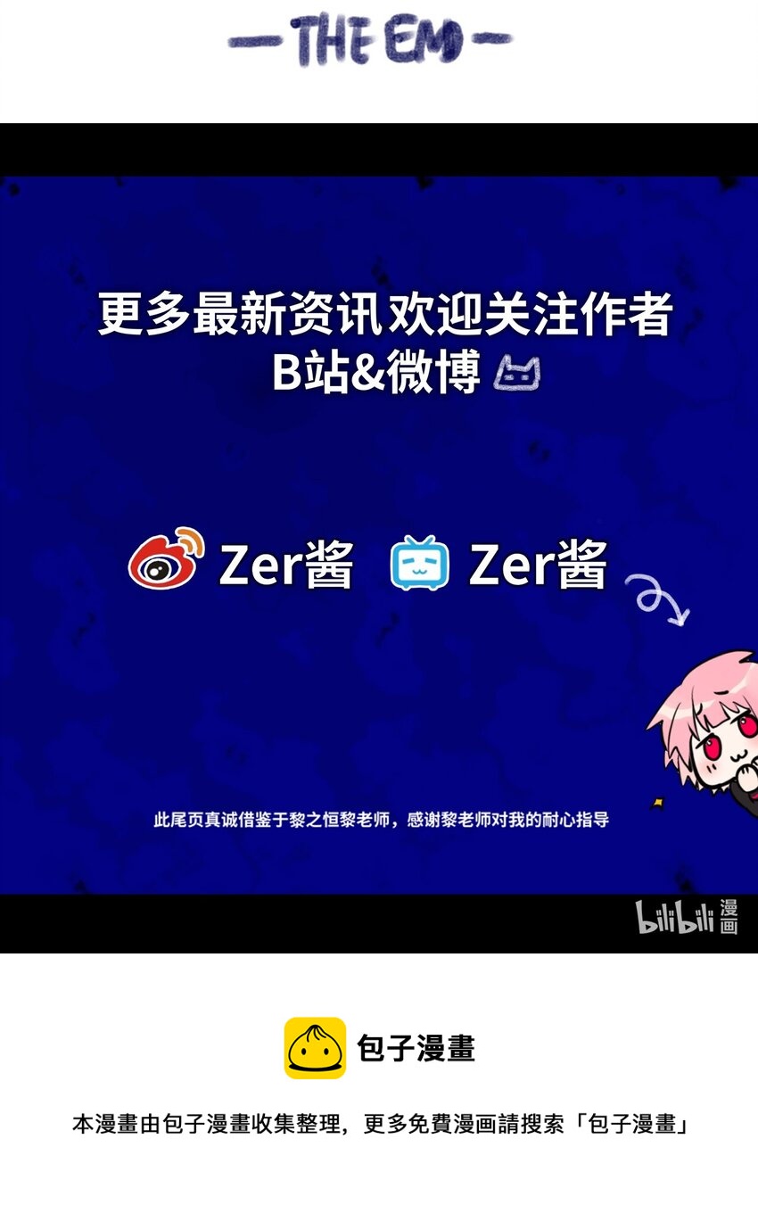 01 哈缇之章113