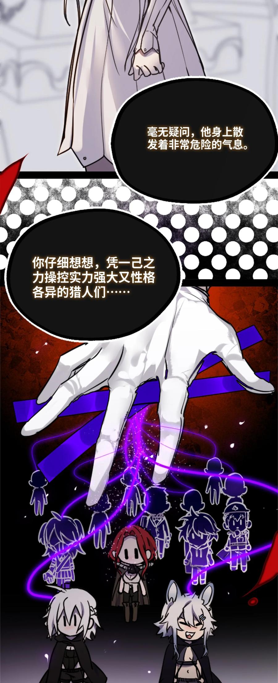 09 离别之章25