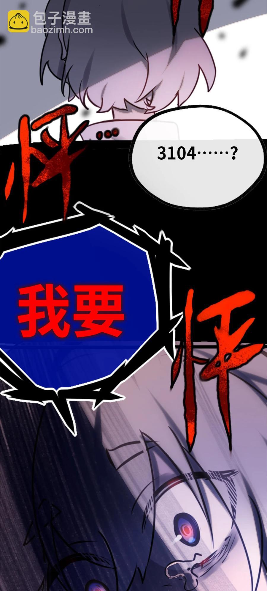07 重逢之章73