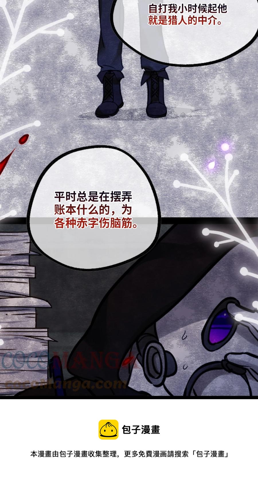 09 离别之章20