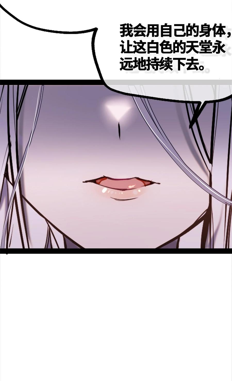 05 永恒之章63