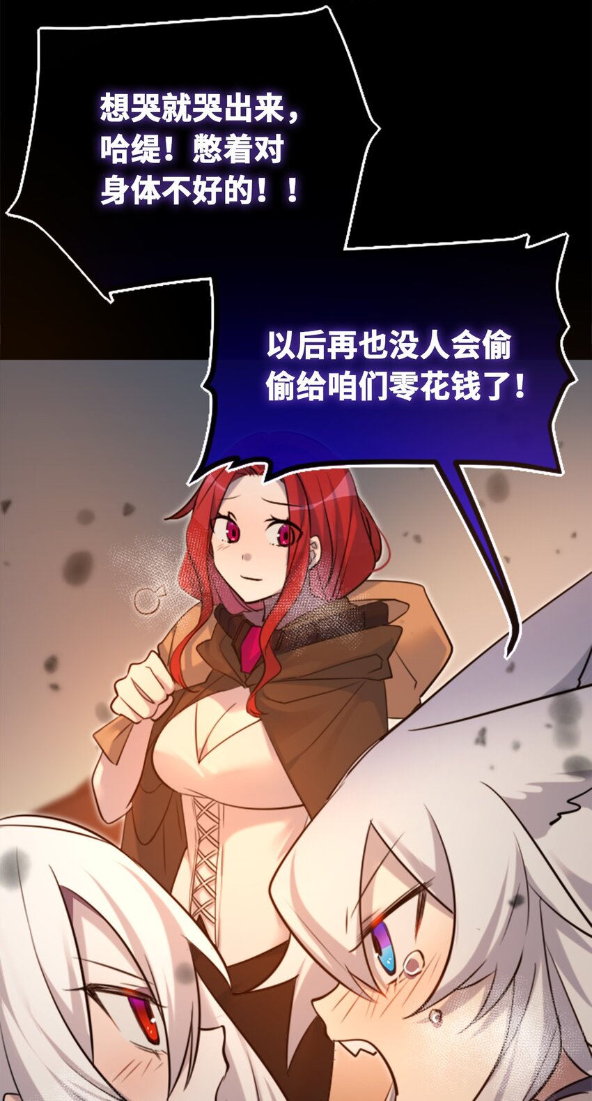 19 善良之章111