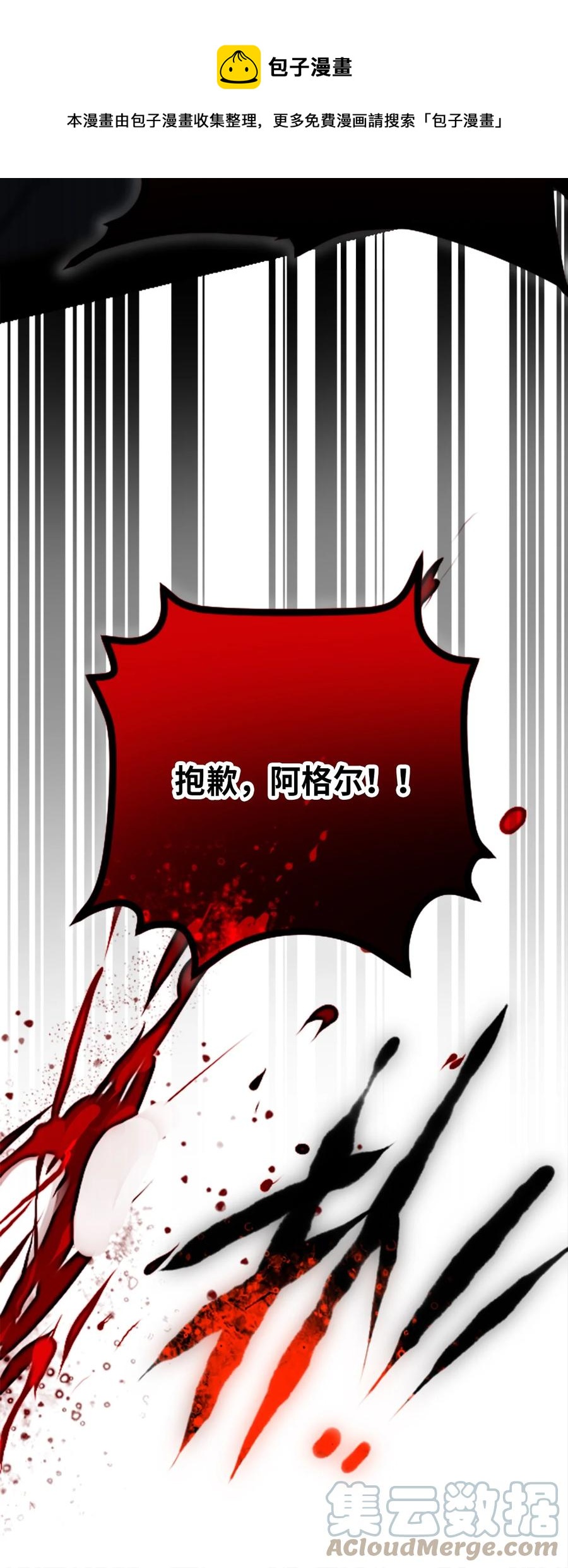 08 故人之章8
