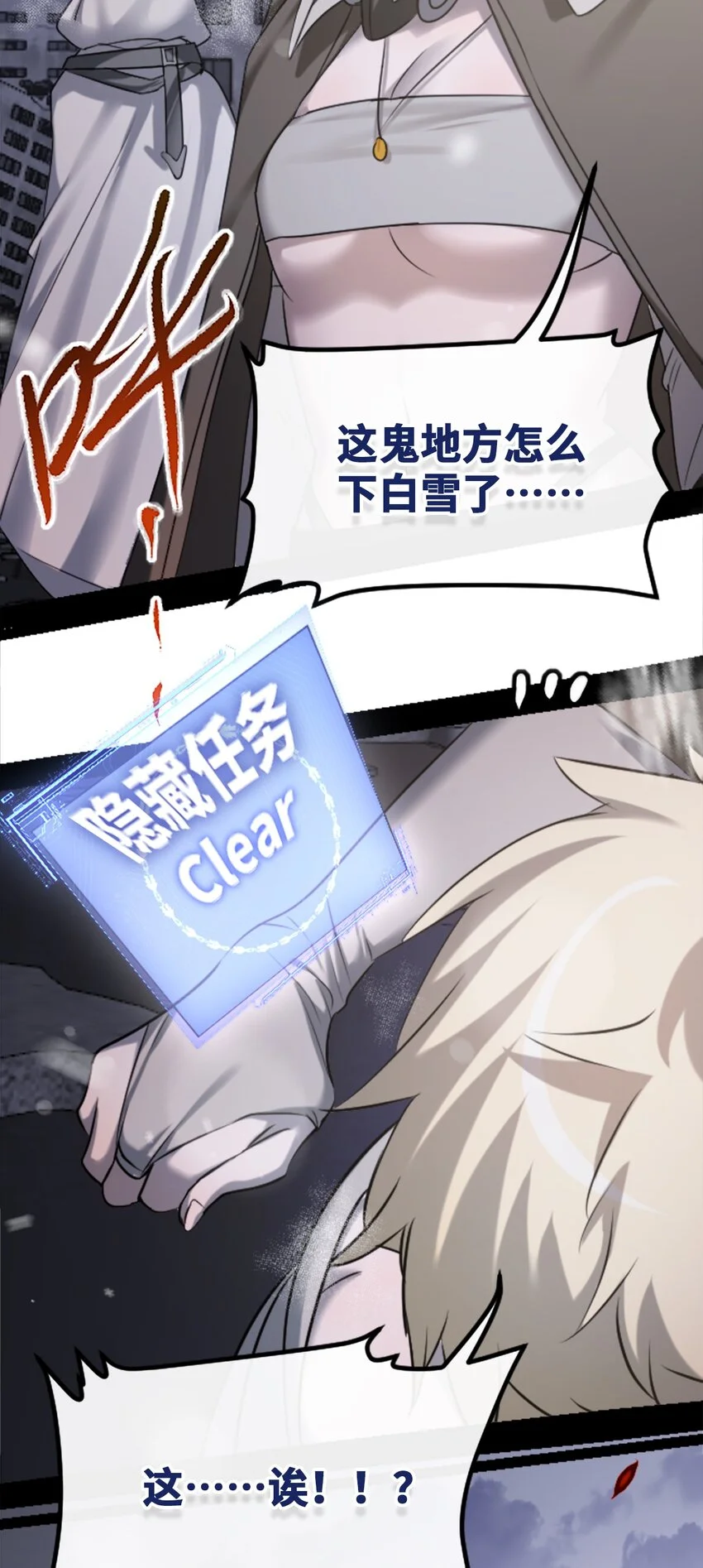 30 永生之章40