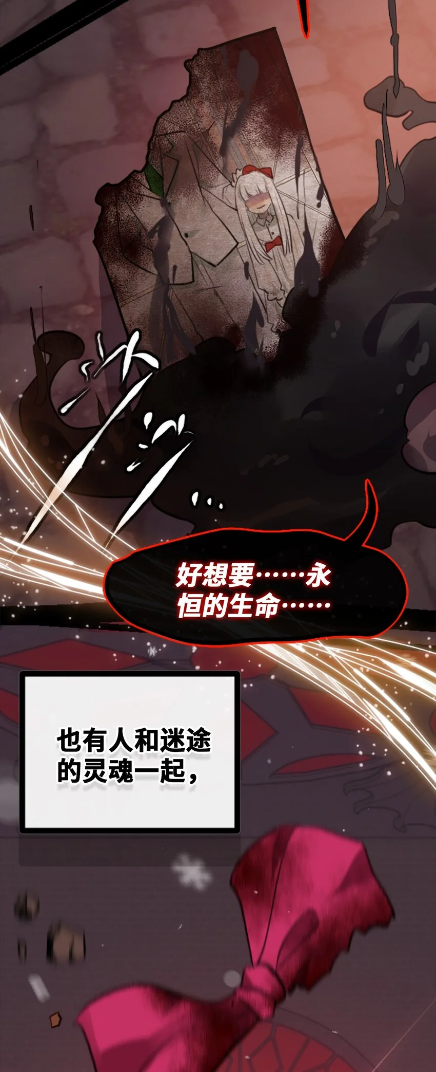 30 永生之章48