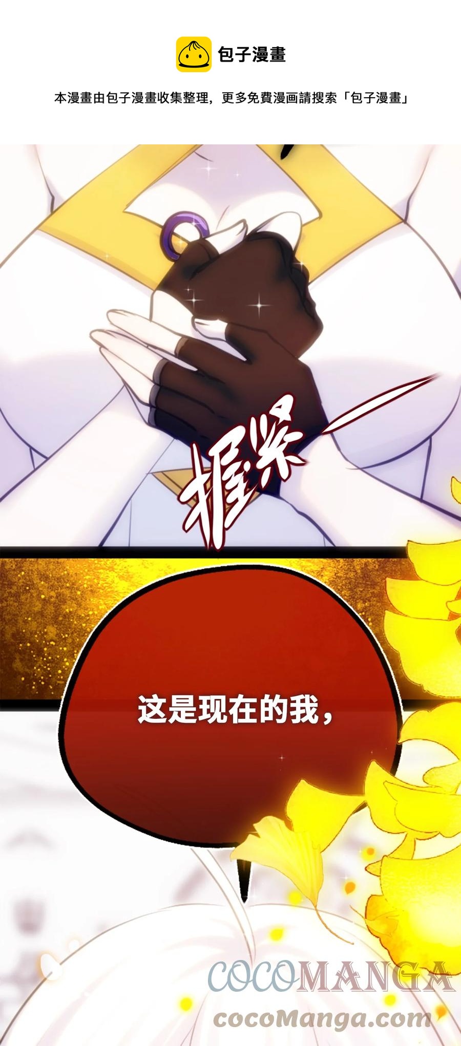 09 离别之章104