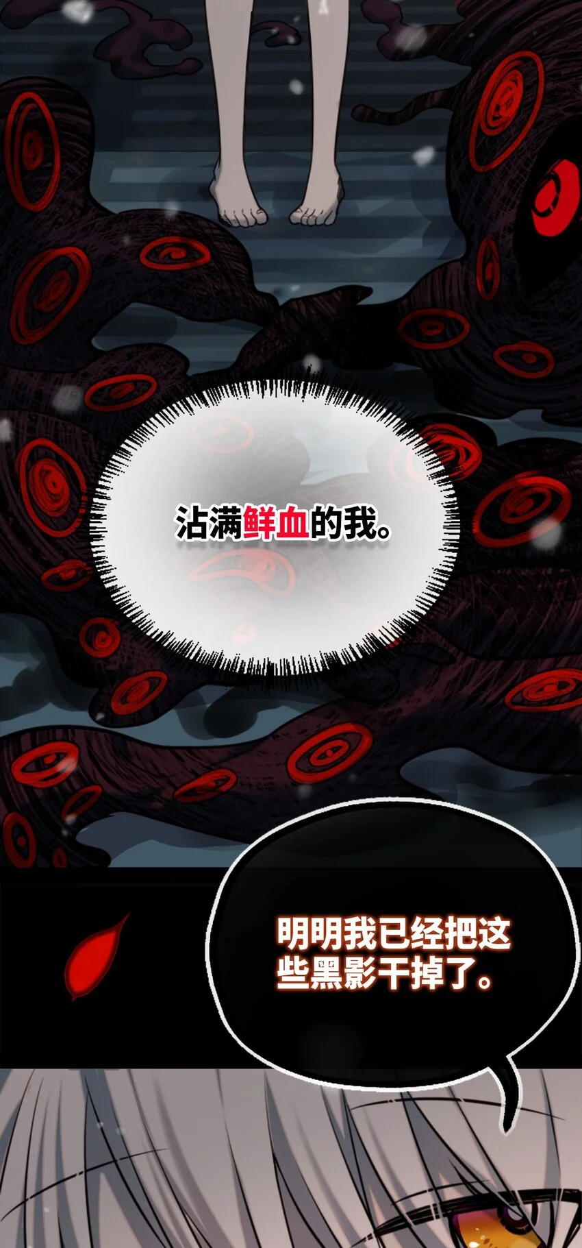 26 姐姐之章45