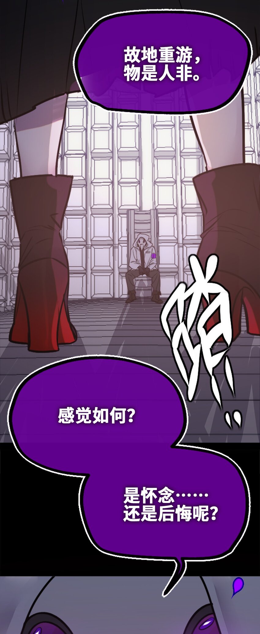 19 善良之章55