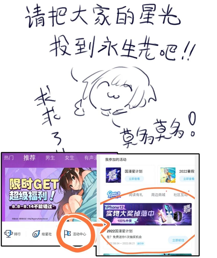 24 枷锁之章120
