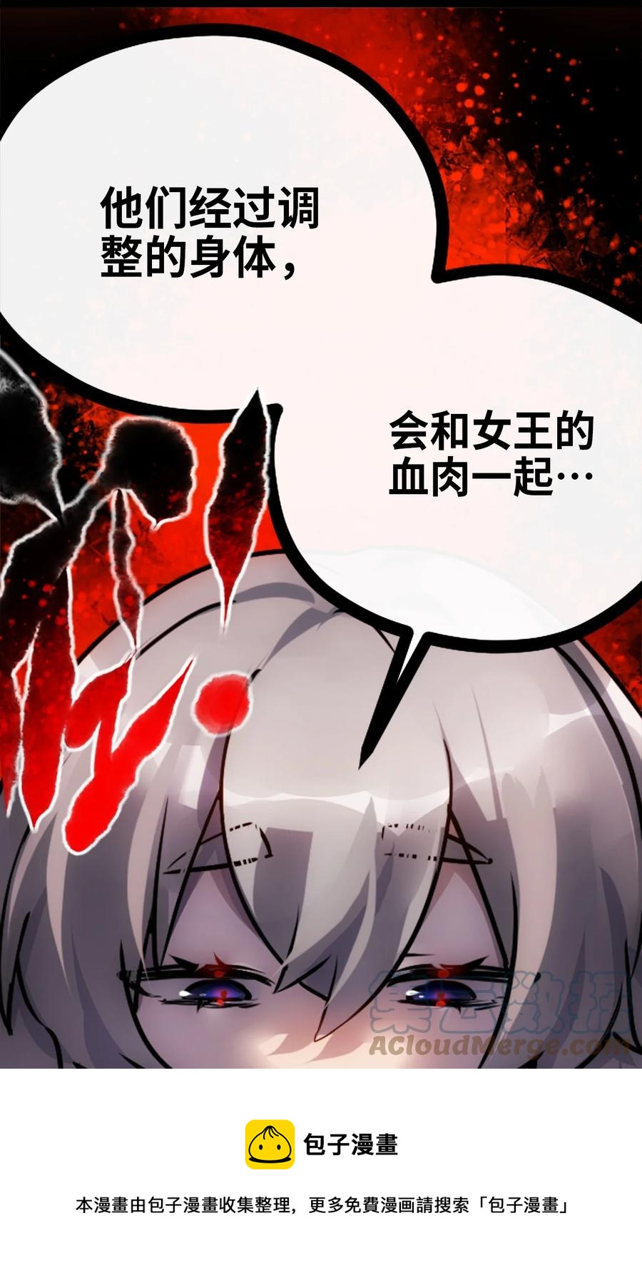 07 重逢之章36