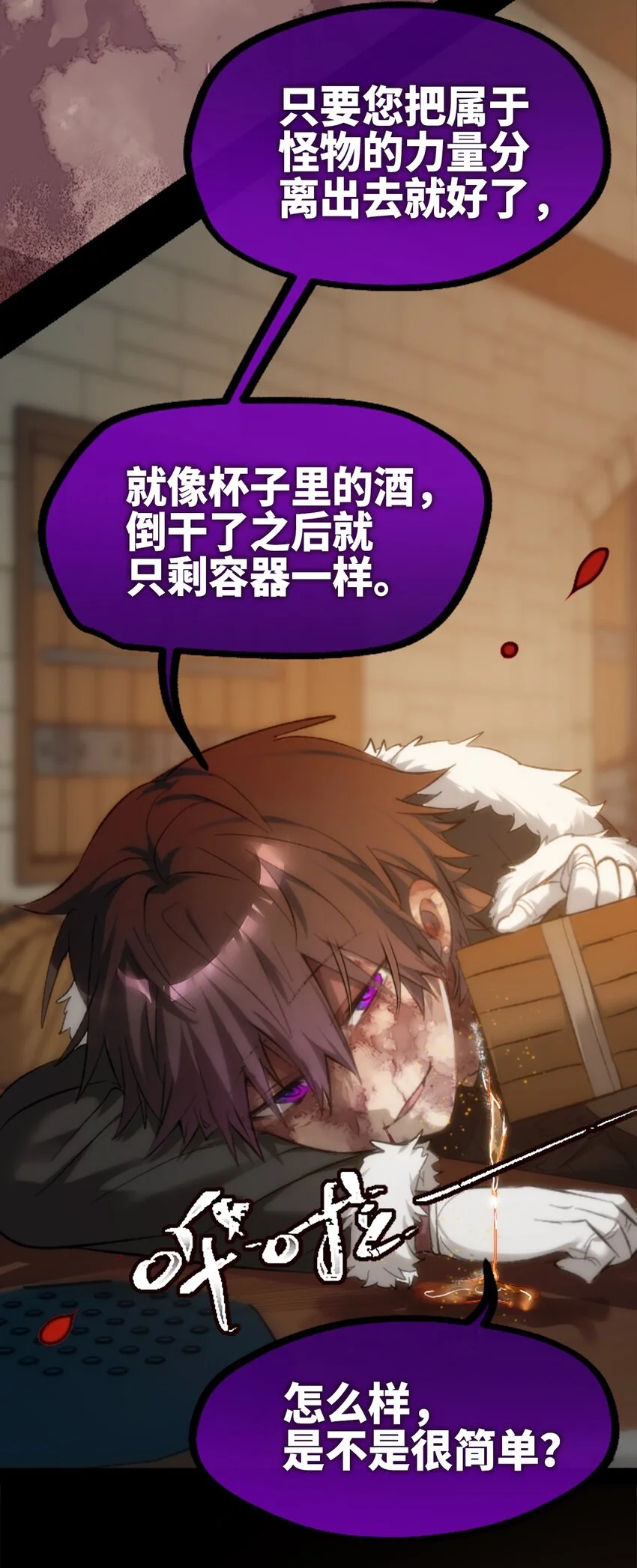 27 人类之章32