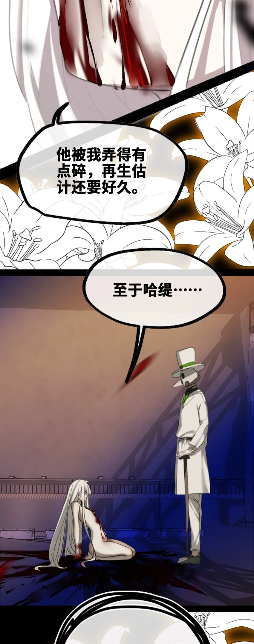 29 错误之章73