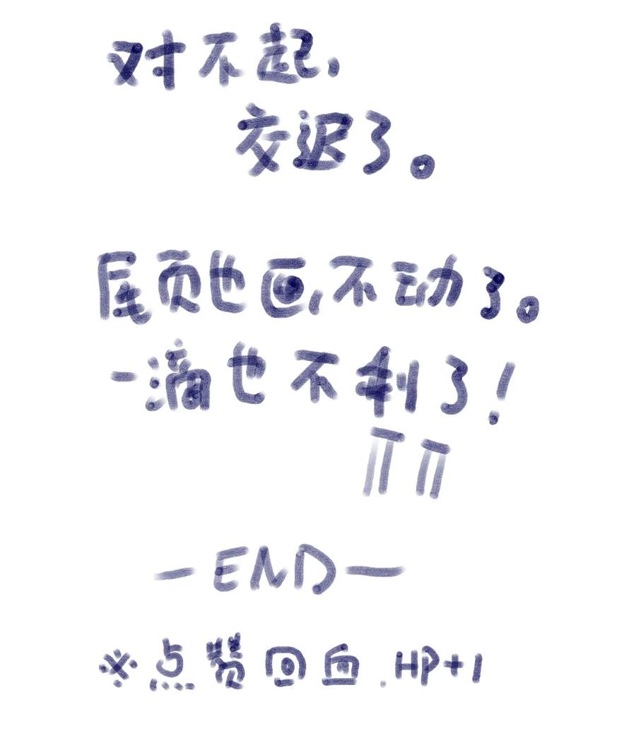 10 夜晚之章134