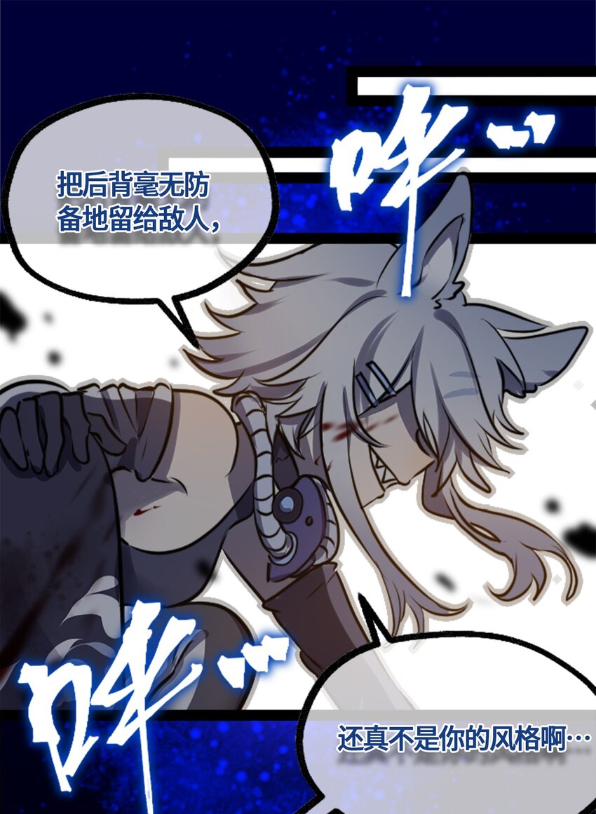 02 谎言之章18