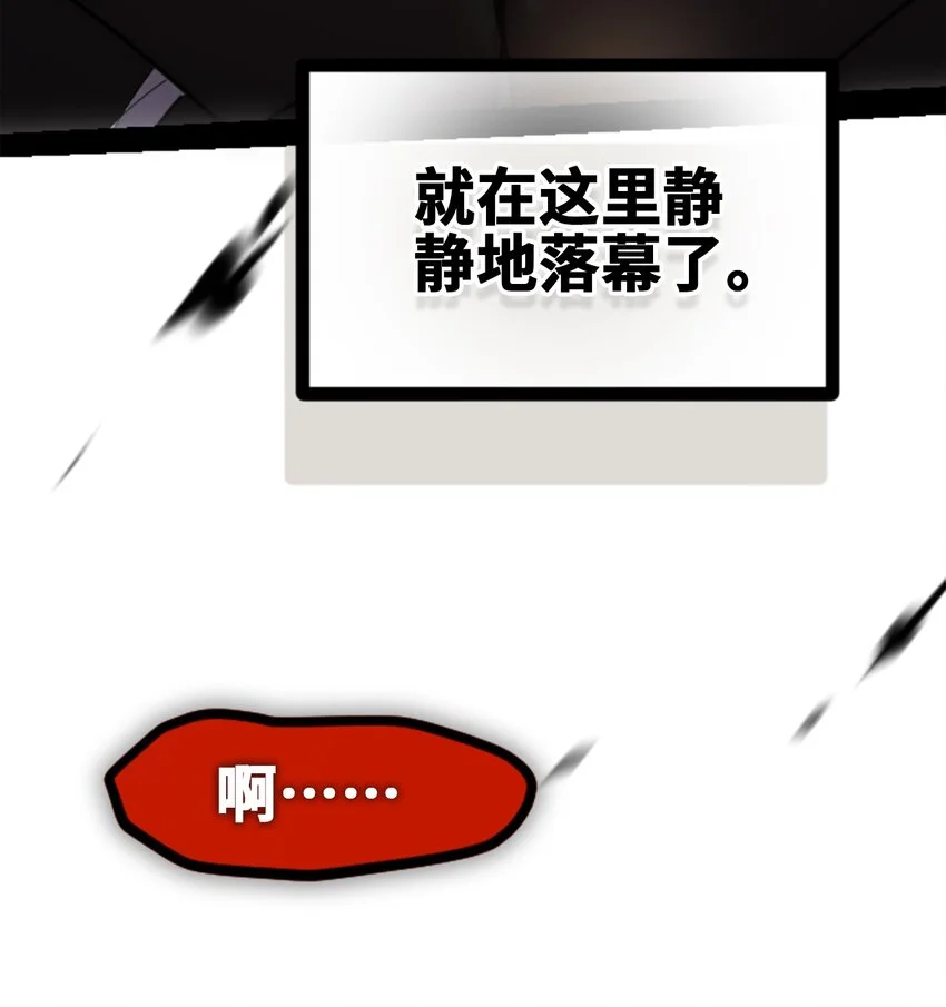 30 永生之章77