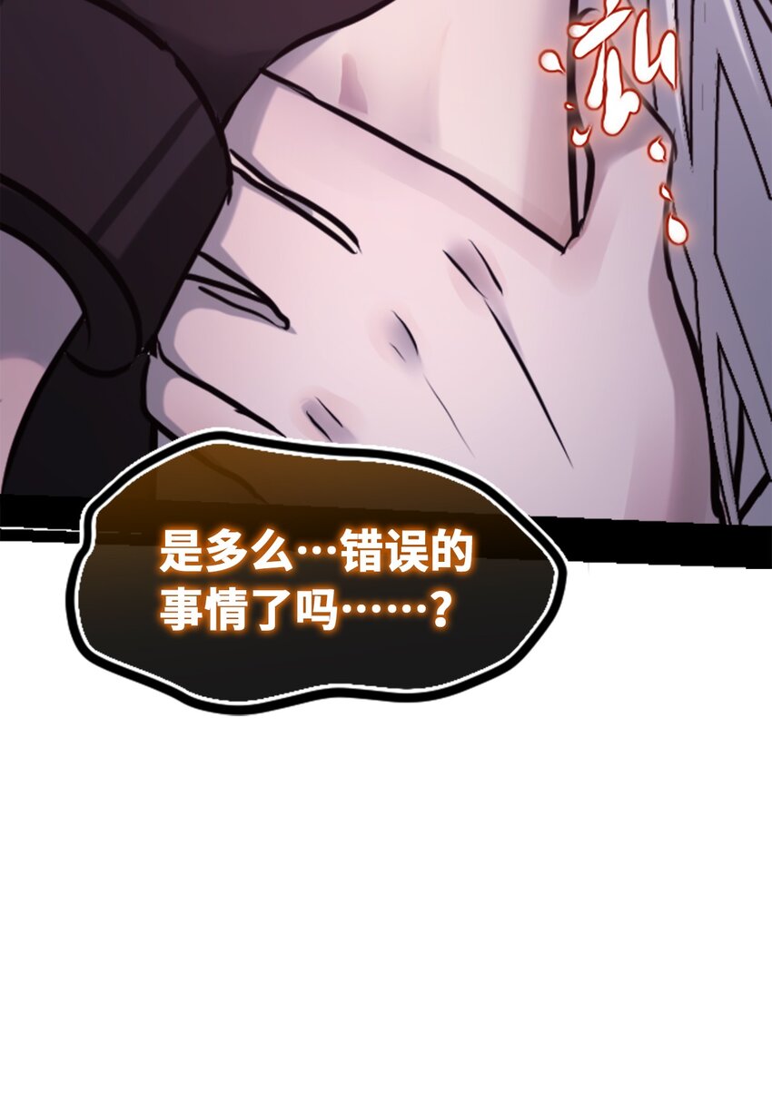 21 真心之章33