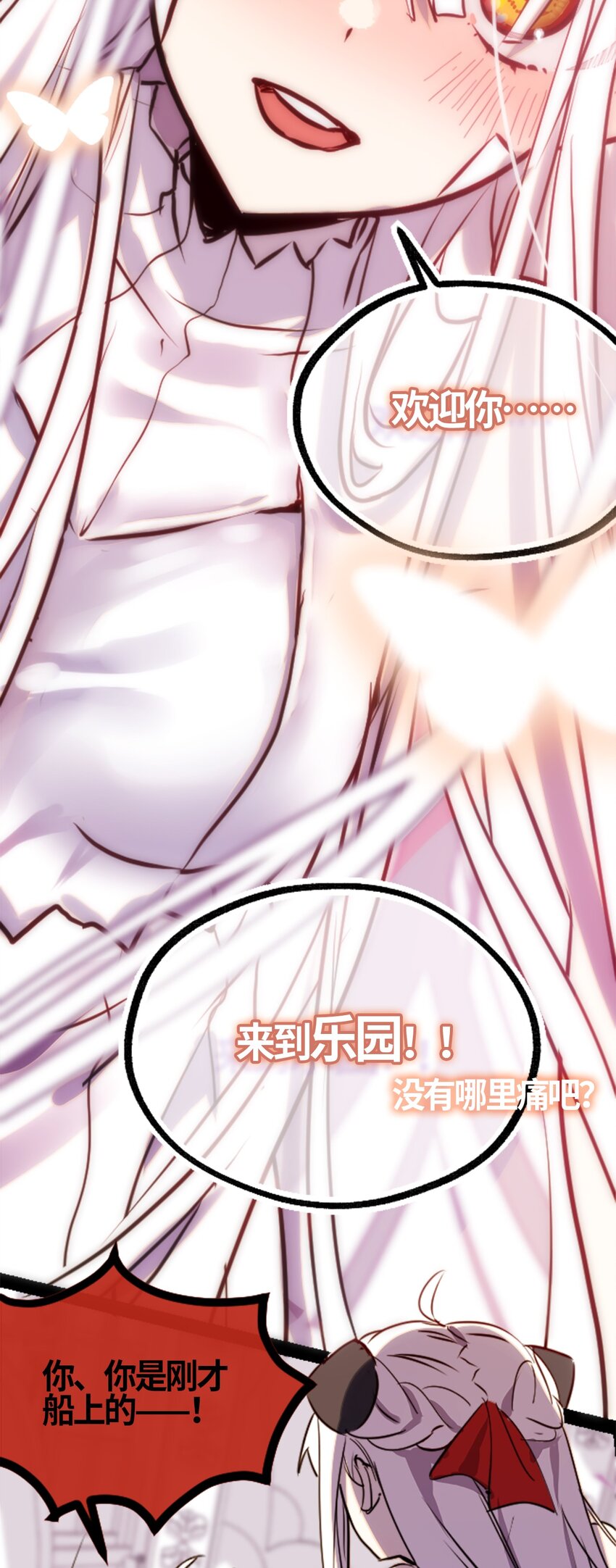 03 荒漠之章93