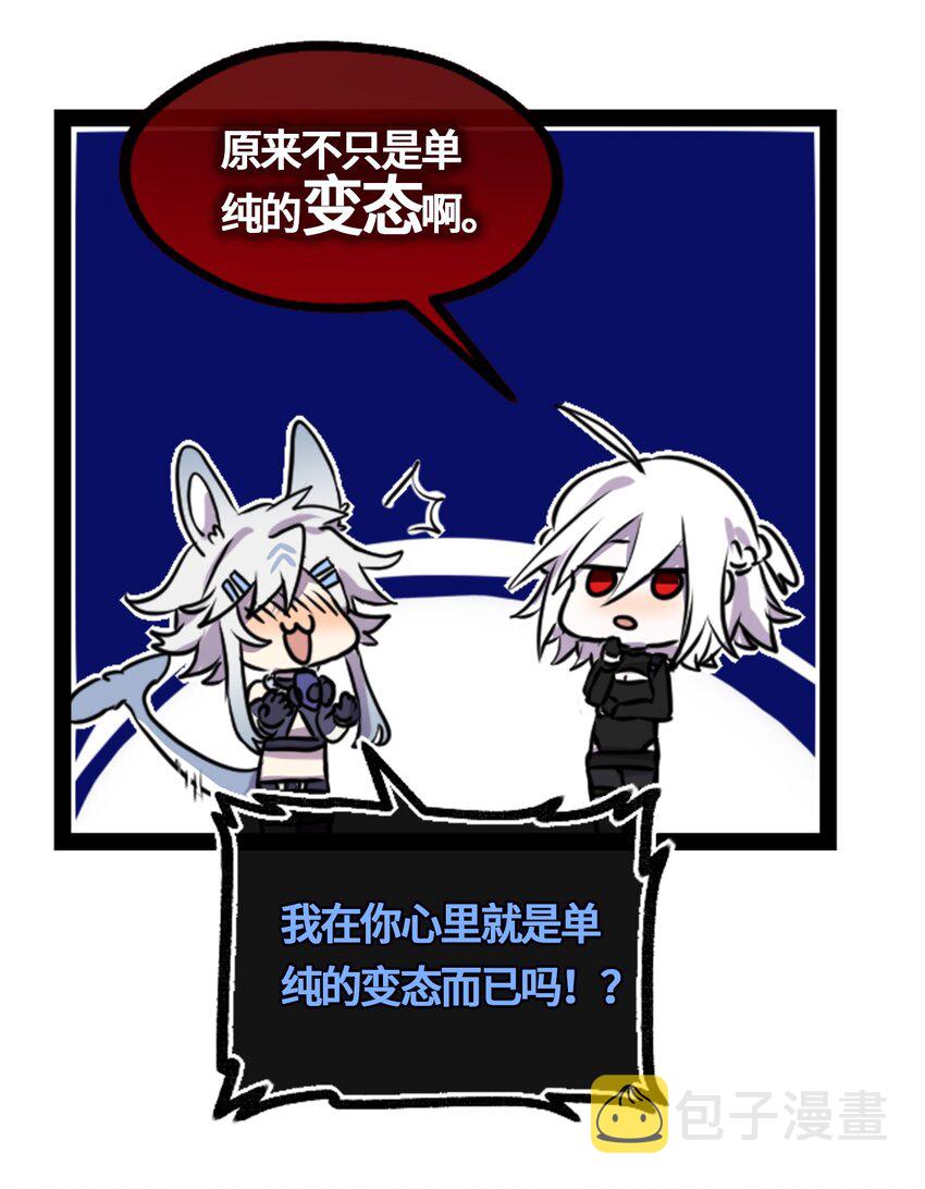 02 谎言之章64