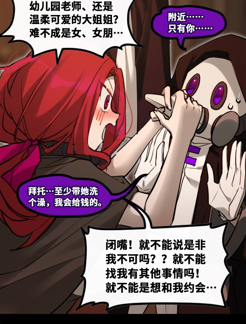 17 空白之章14