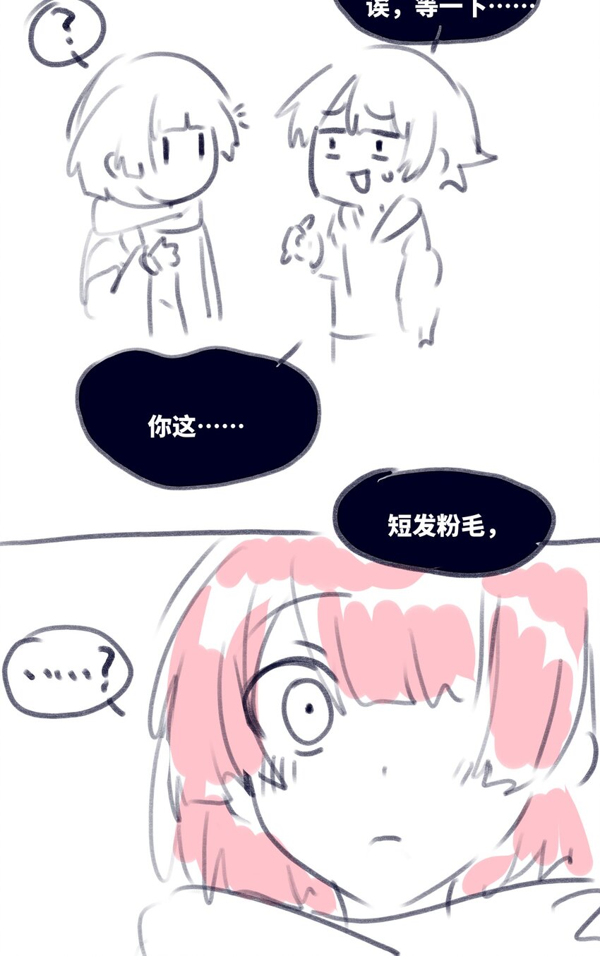 18 新生之章116