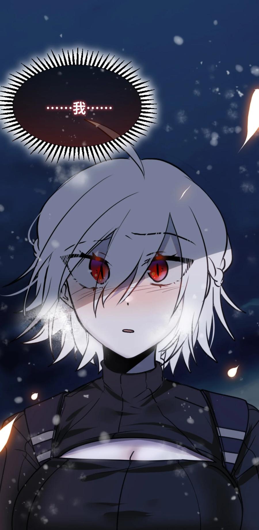07 重逢之章91