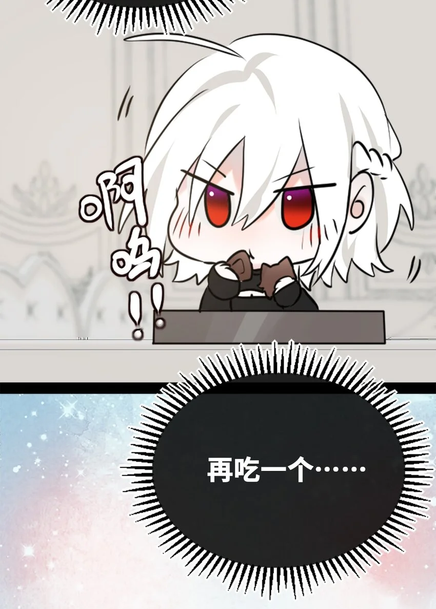 23 番外之章21