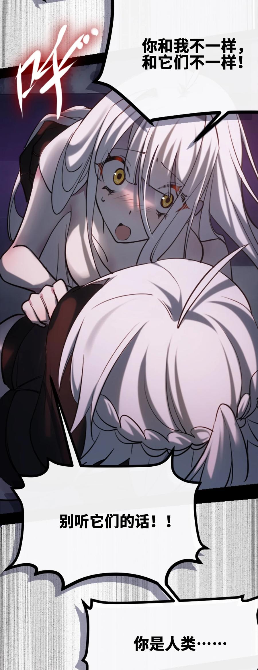 11 明日之章14