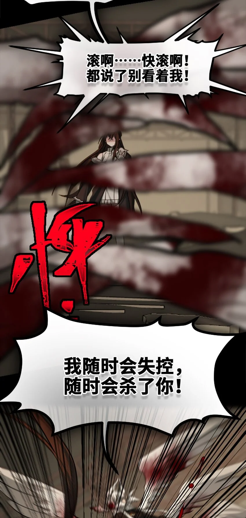 29 错误之章9