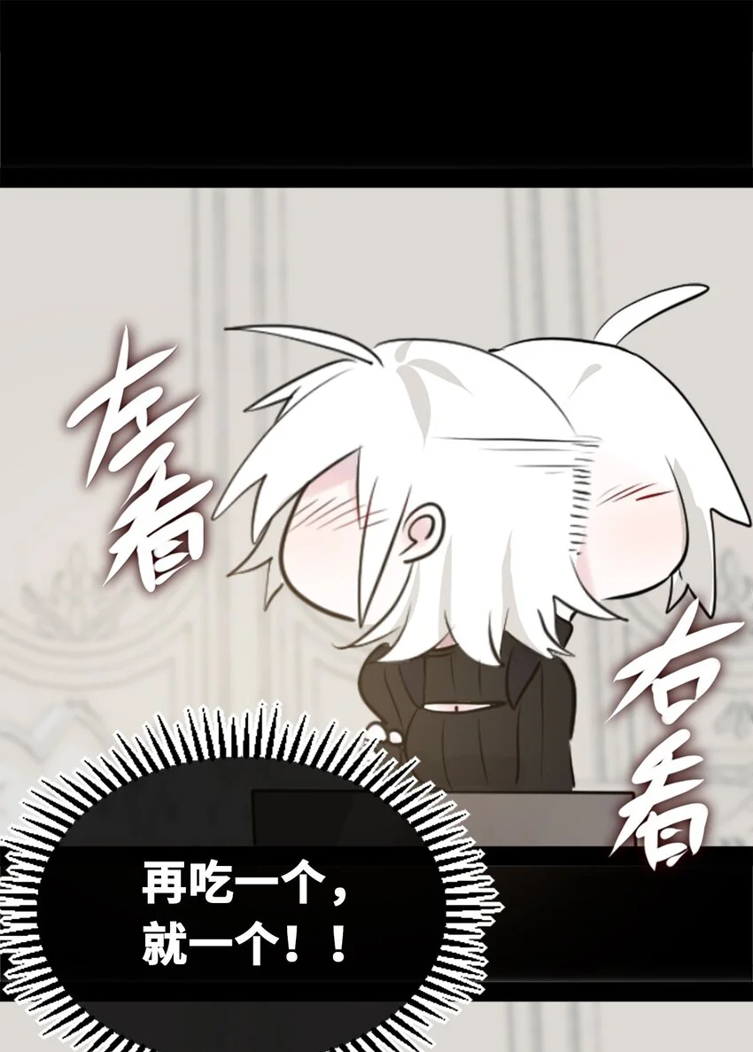 23 番外之章20