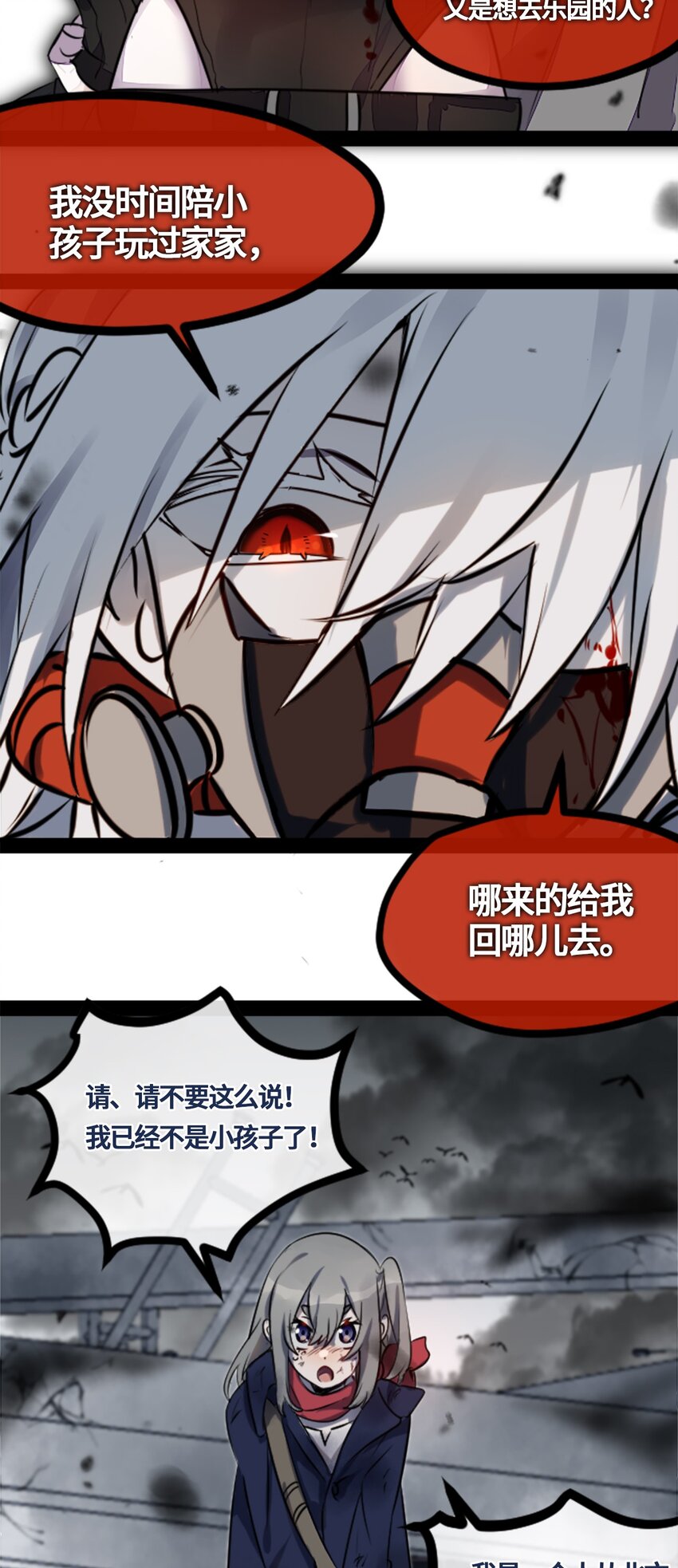 01 哈缇之章12