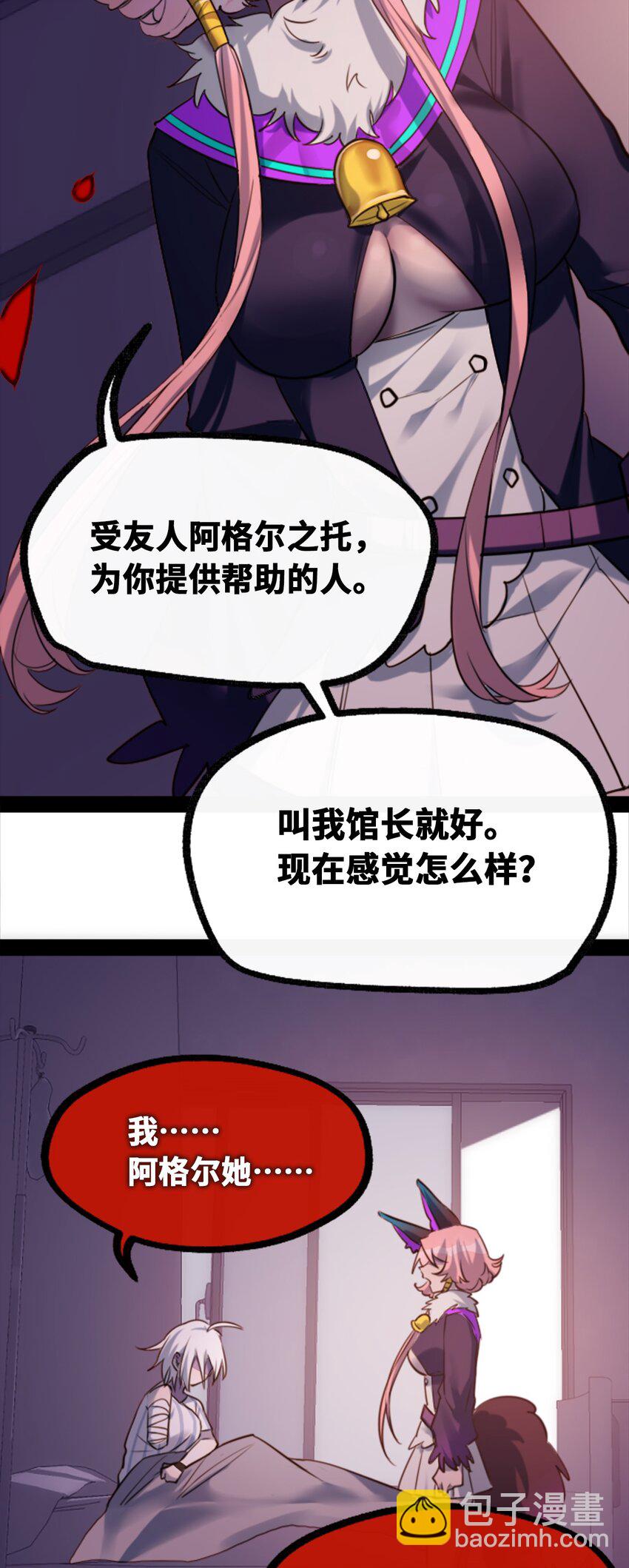 17 空白之章105