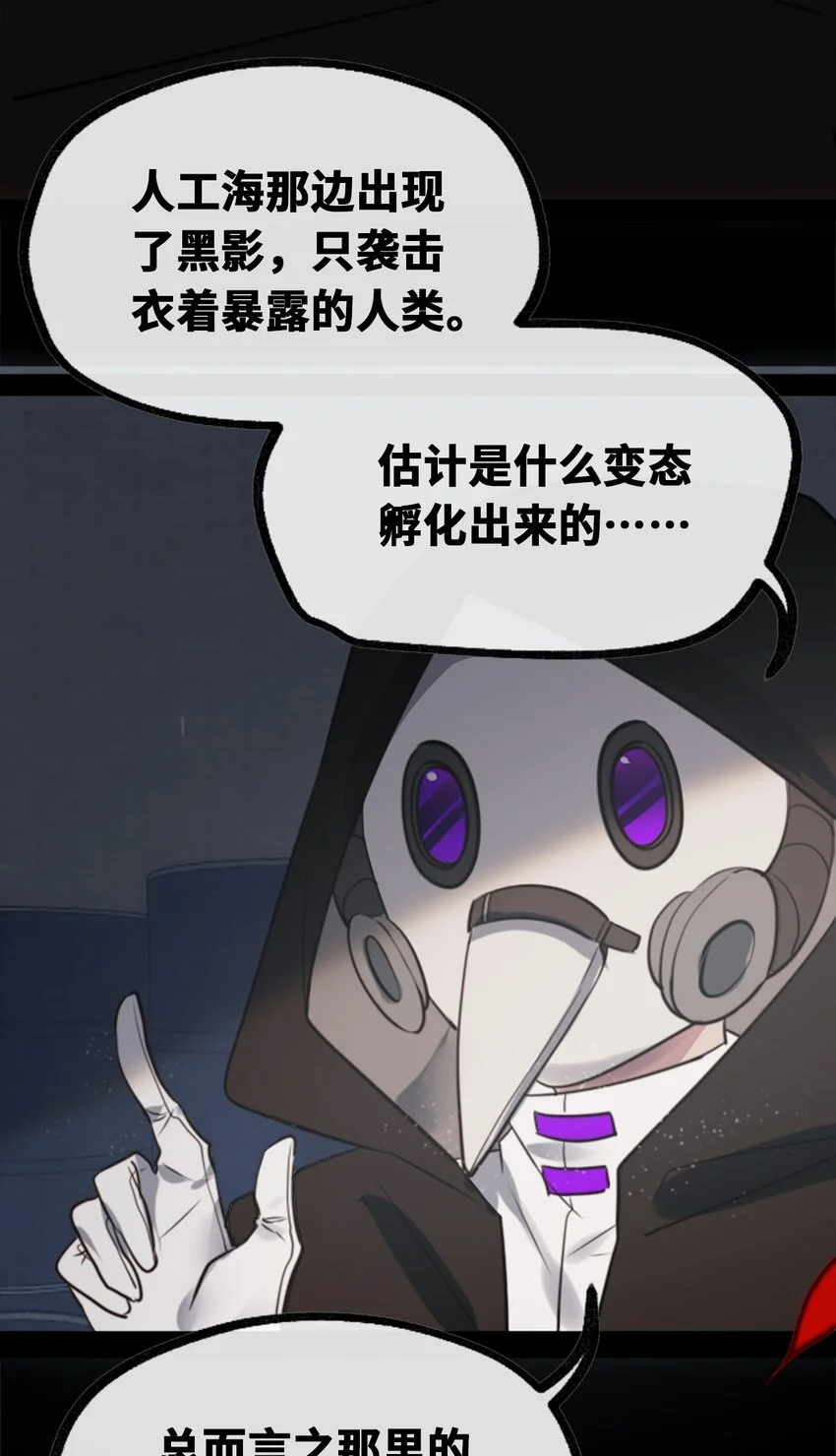 23 番外之章38