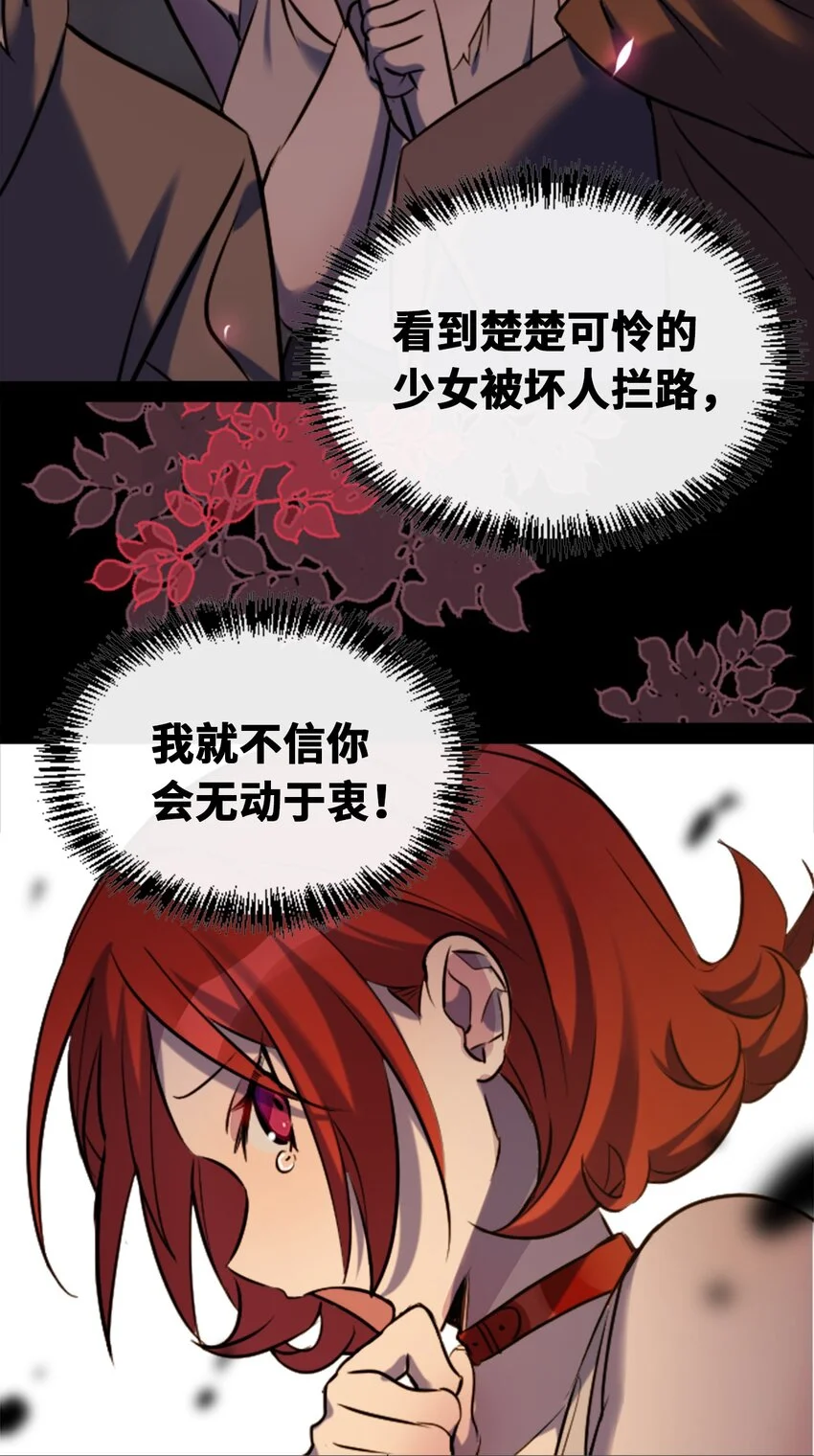 23 番外之章95