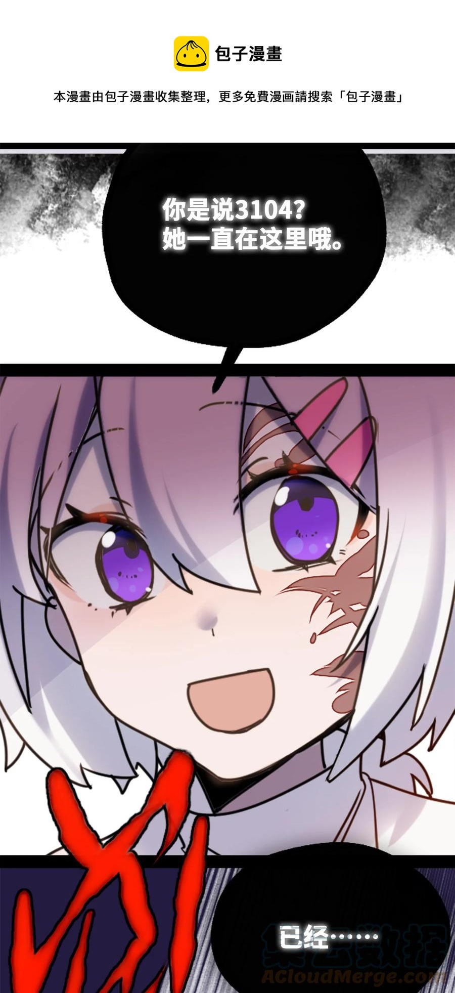 08 故人之章56