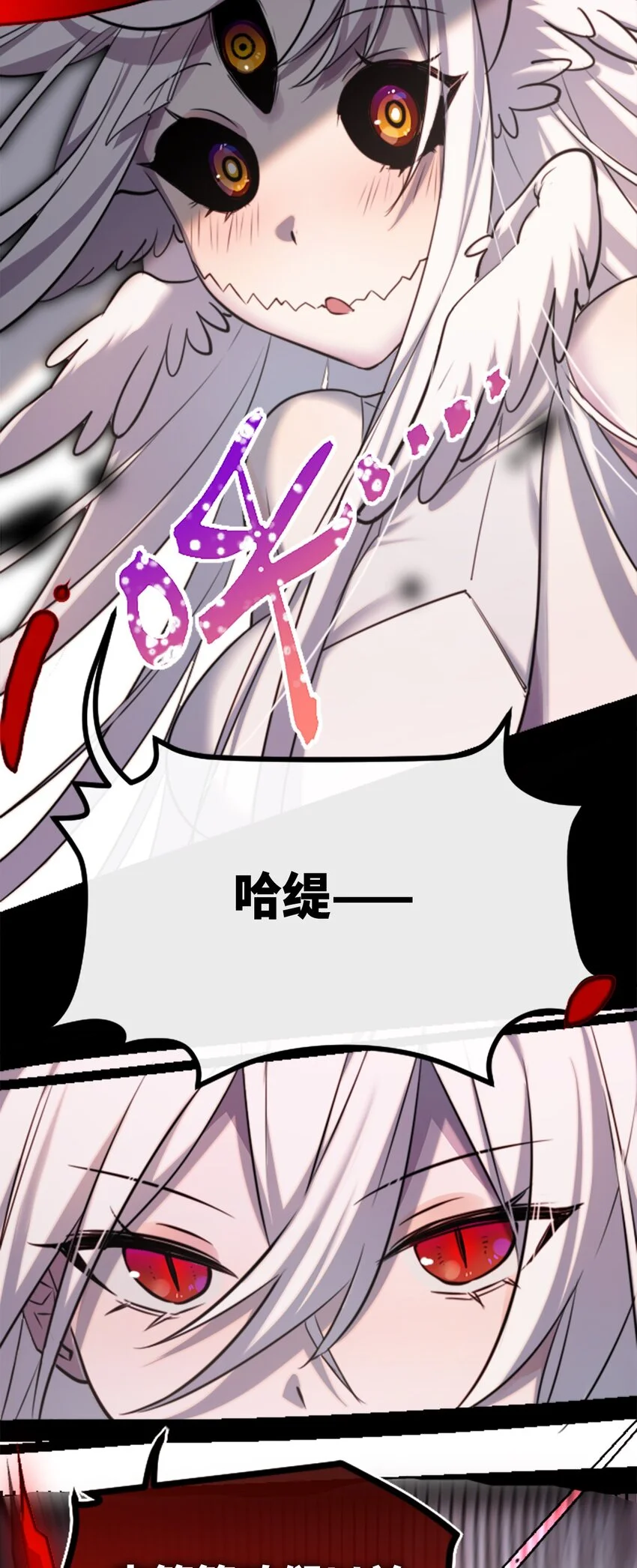 25 新生之章21