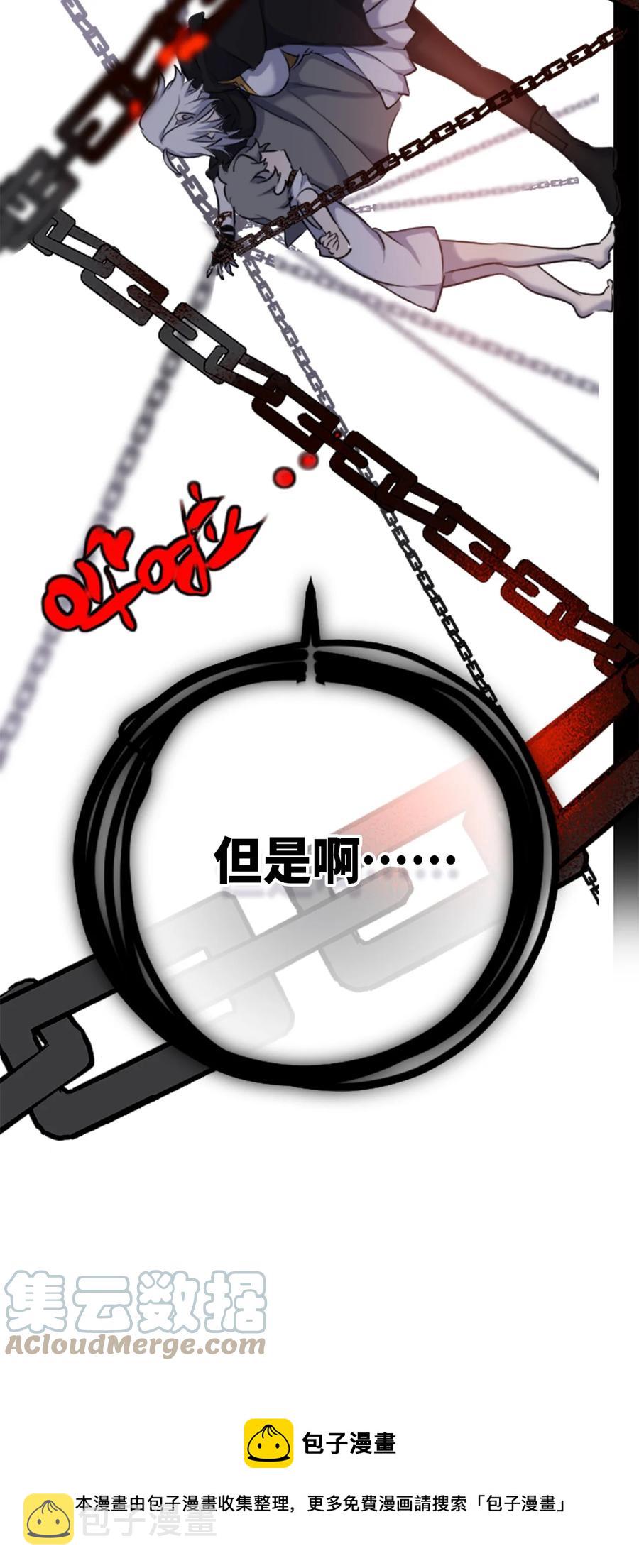 10 夜晚之章80