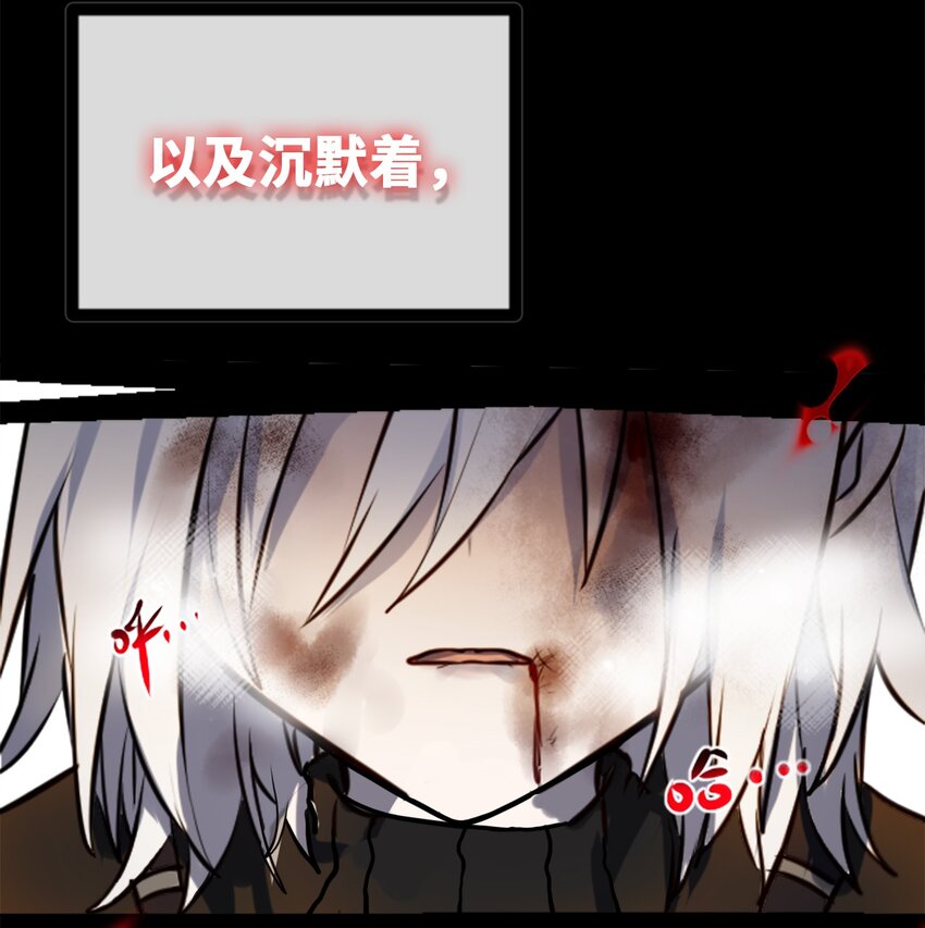 16 信任之章2