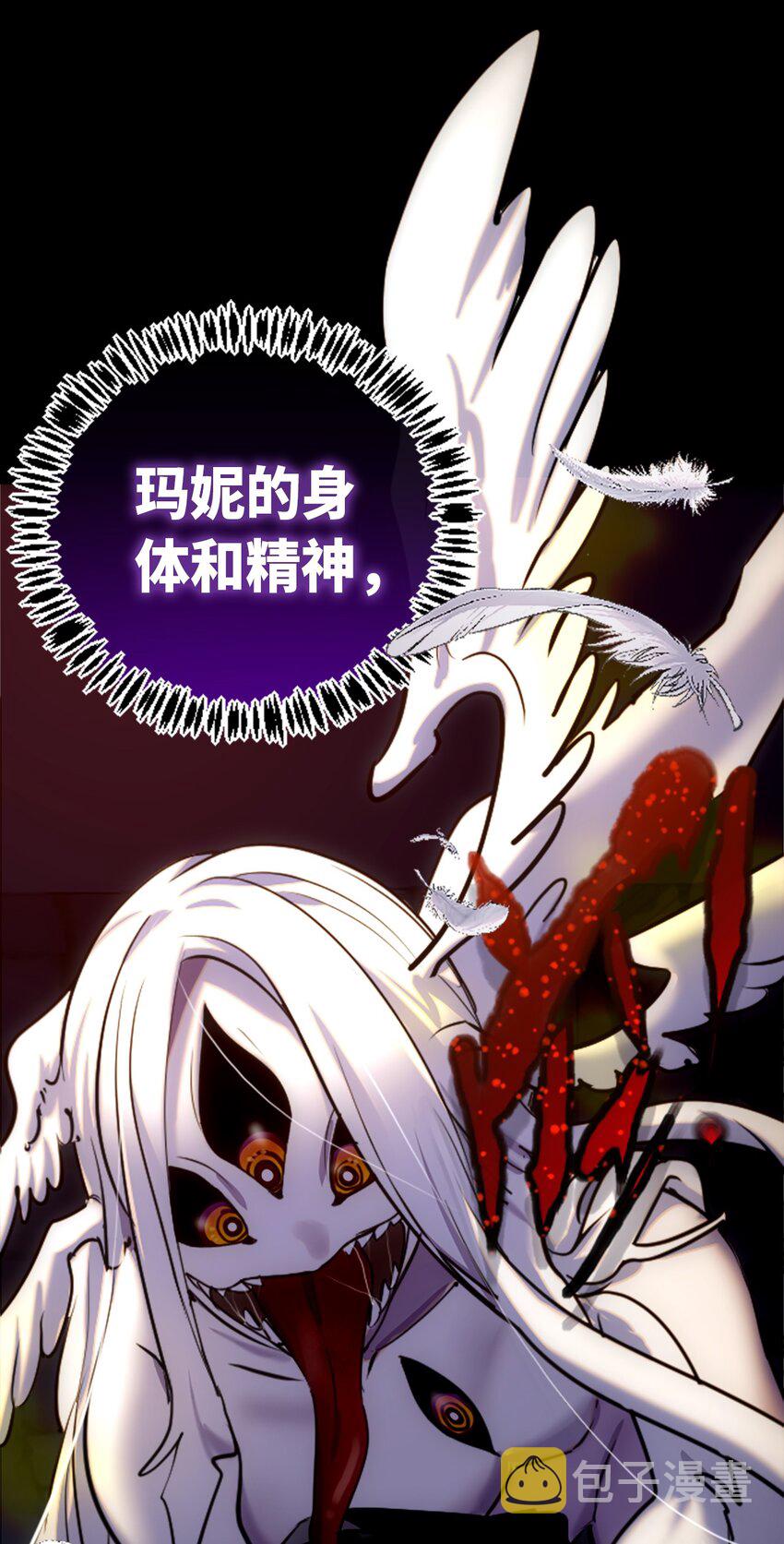 14 玛妮之章77