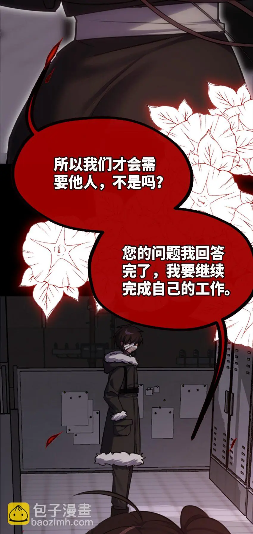 28 丑恶之章23