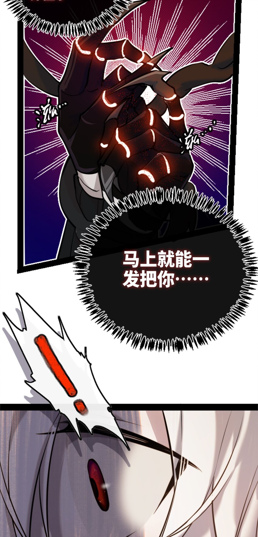 15 背叛之章52