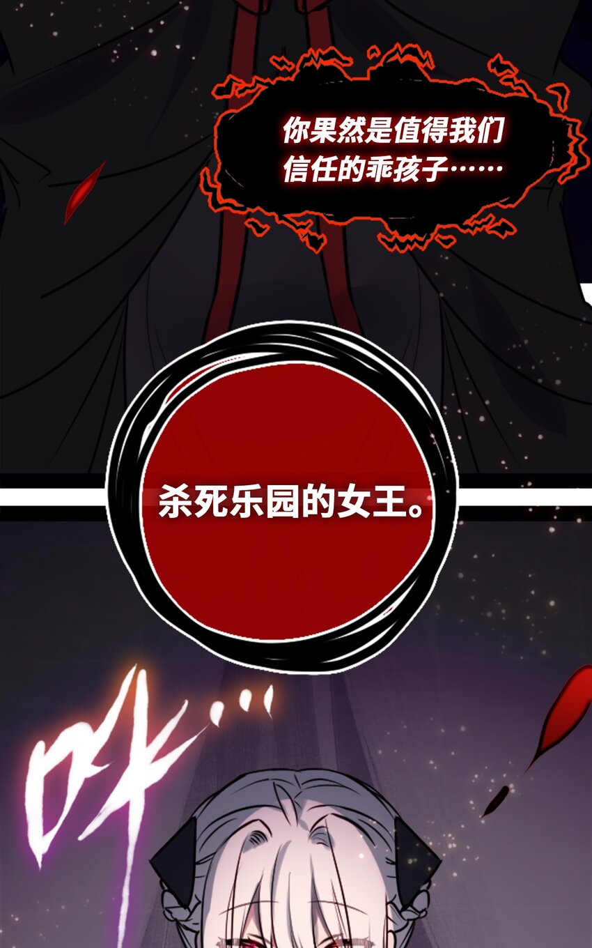 18 新生之章98