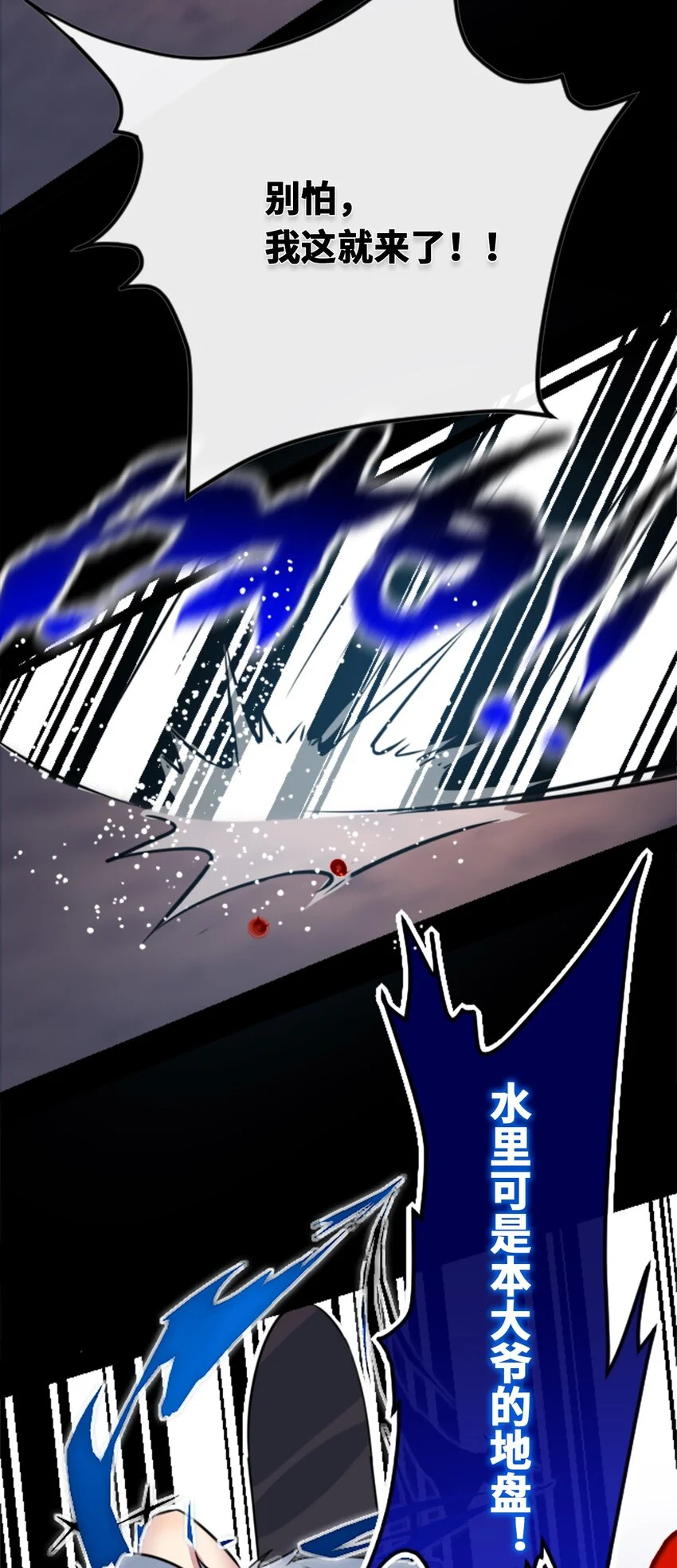 23 番外之章66