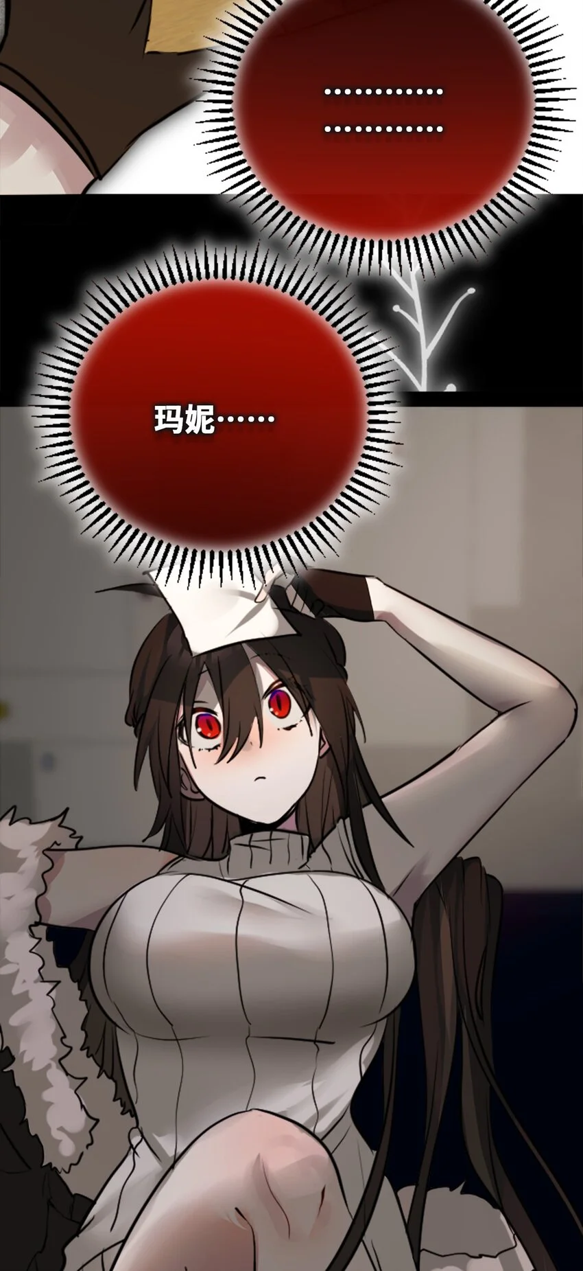 28 丑恶之章60