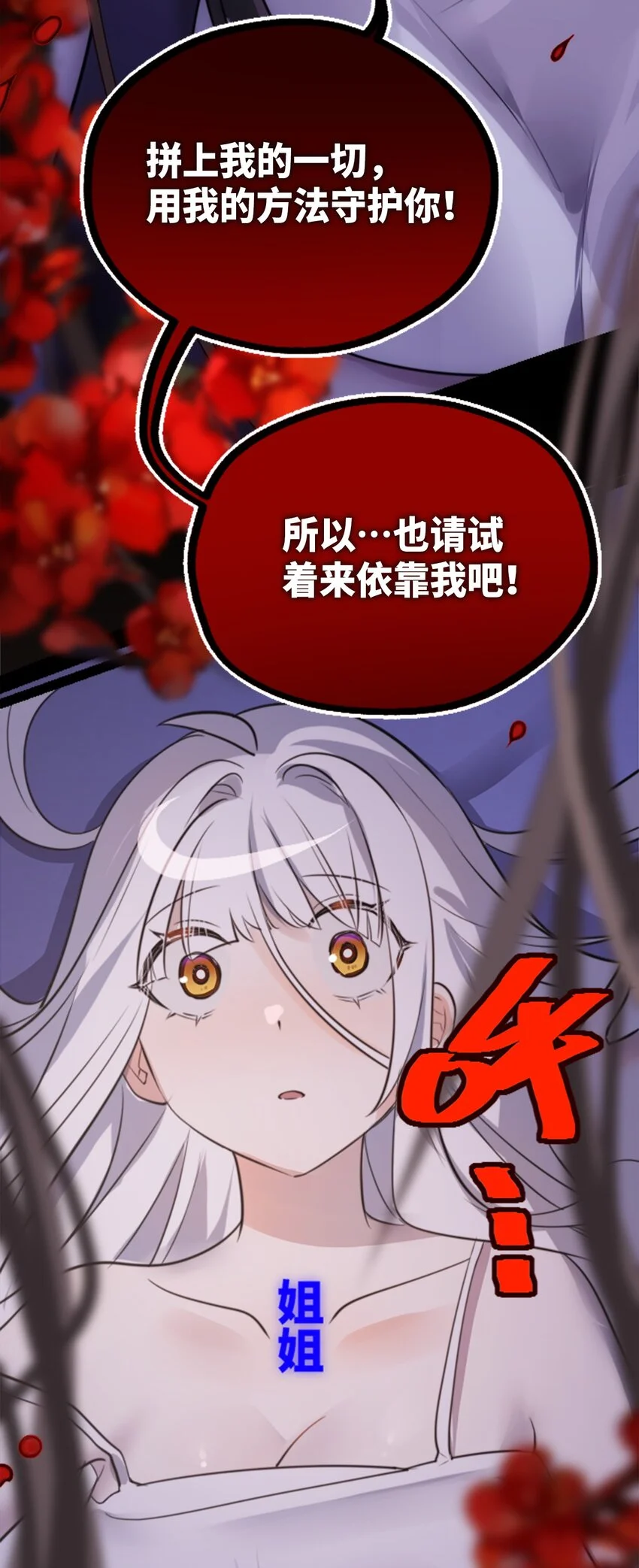 27 人类之章78