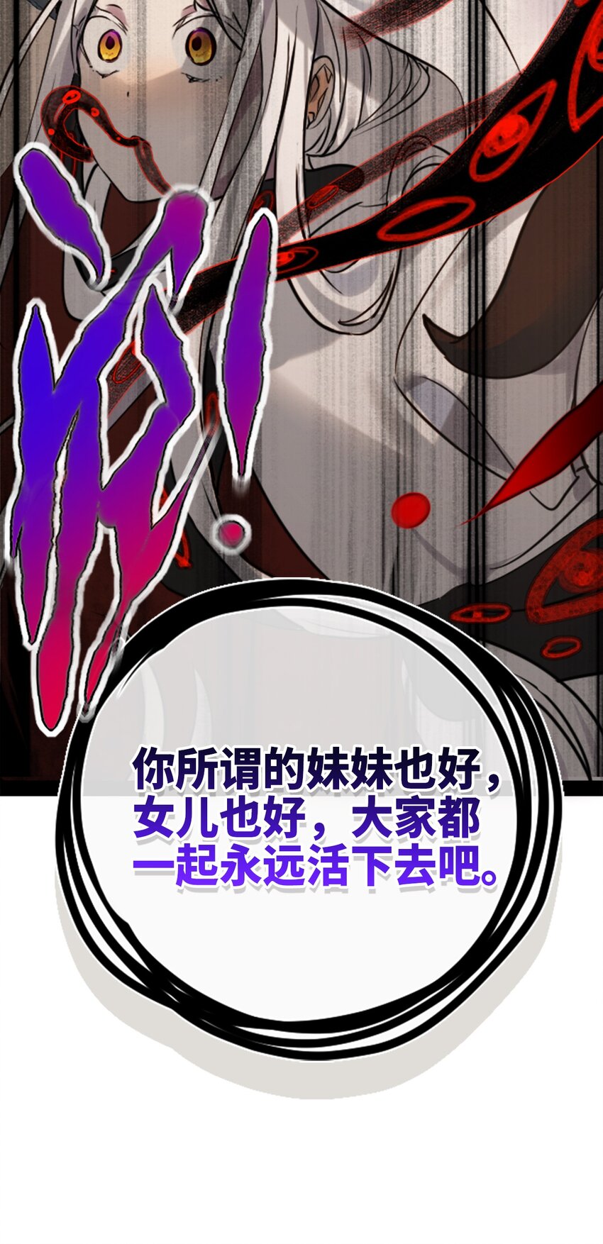 15 背叛之章7