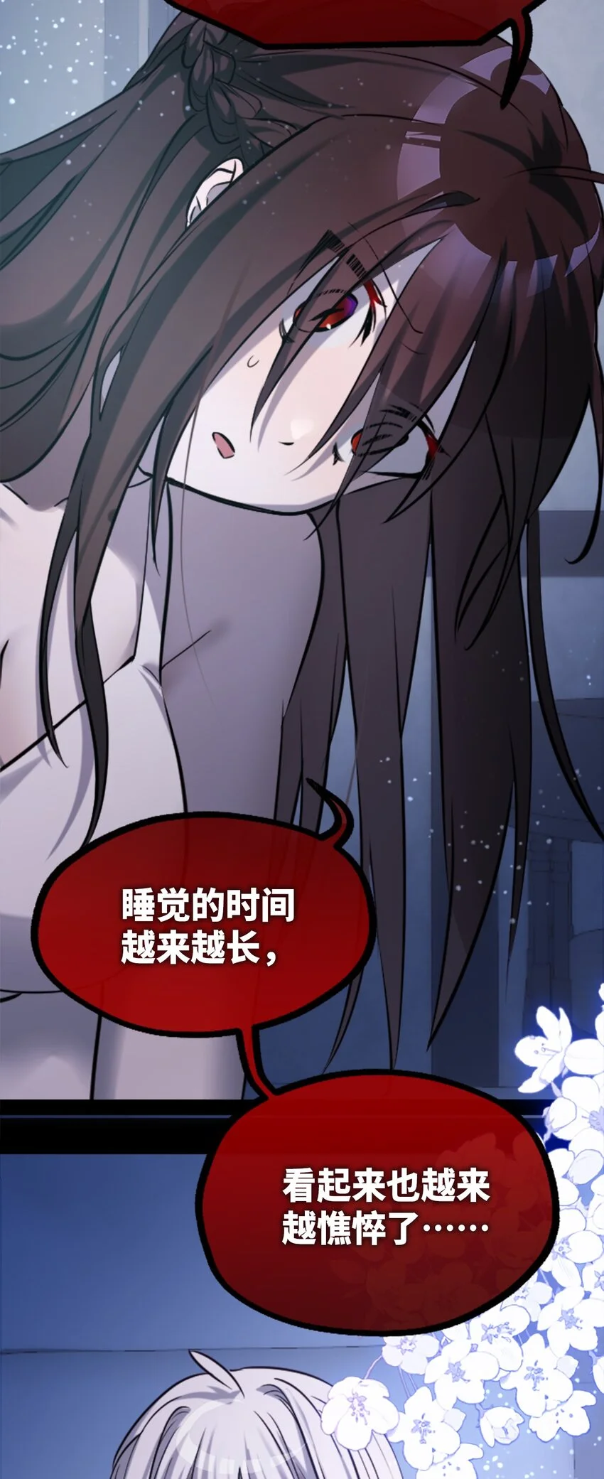 27 人类之章54